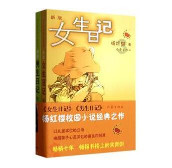 搞怪女孩睡衣派对