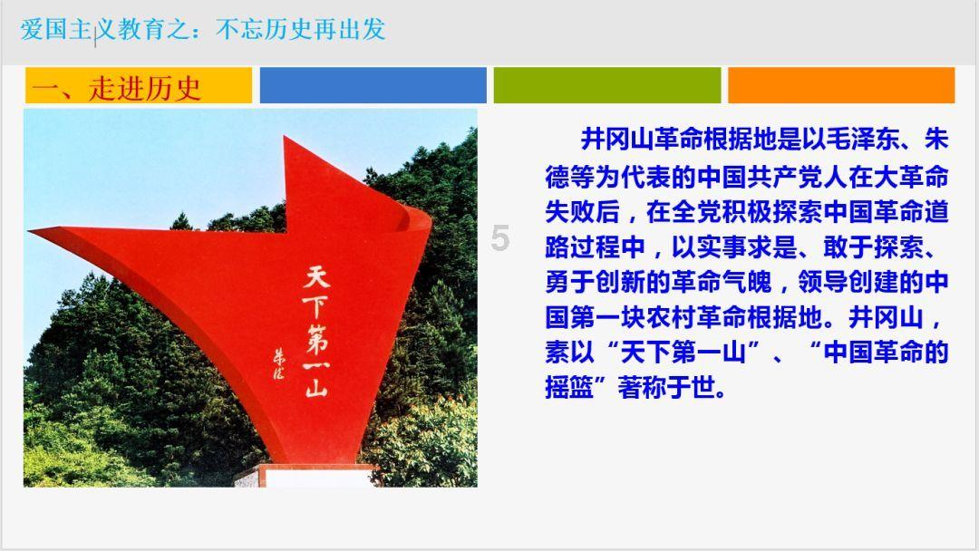 超奥特曼联盟3